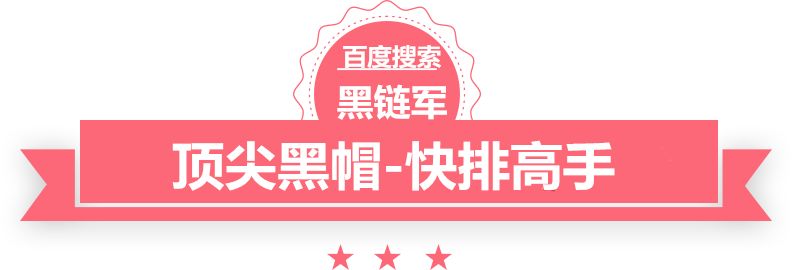 澳门最准的资料免费公开seo黑帽培训